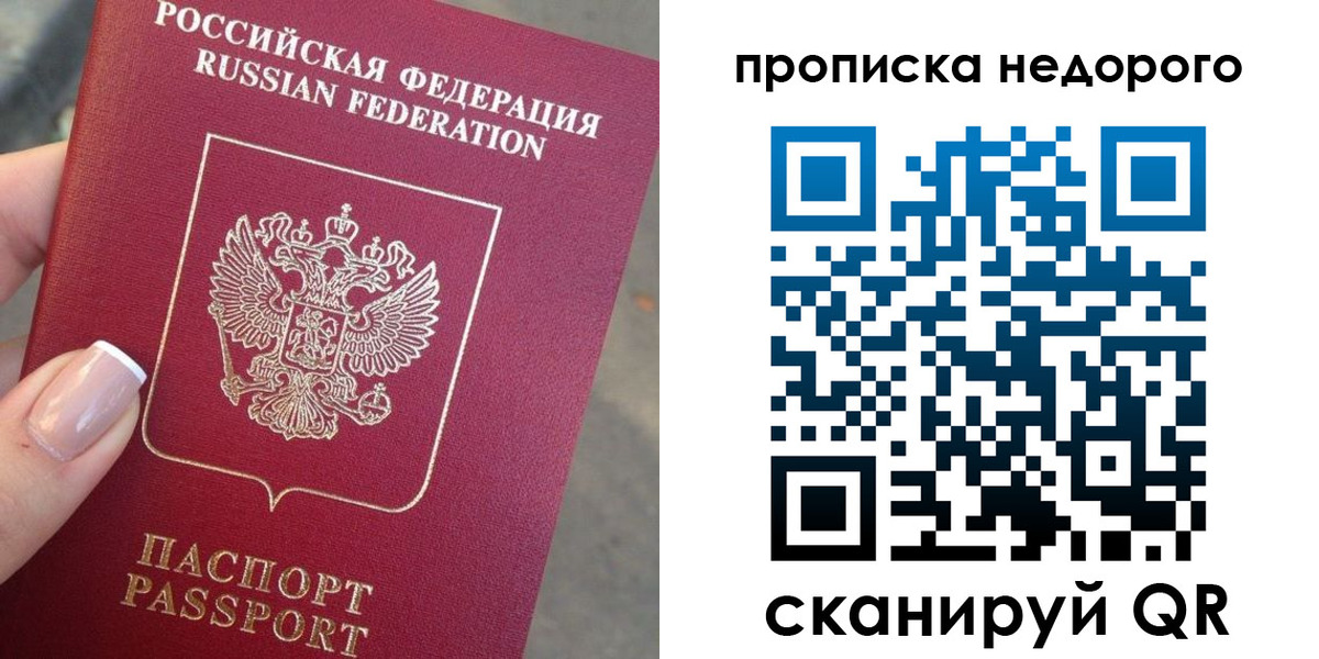 форма 3 в Ирбите